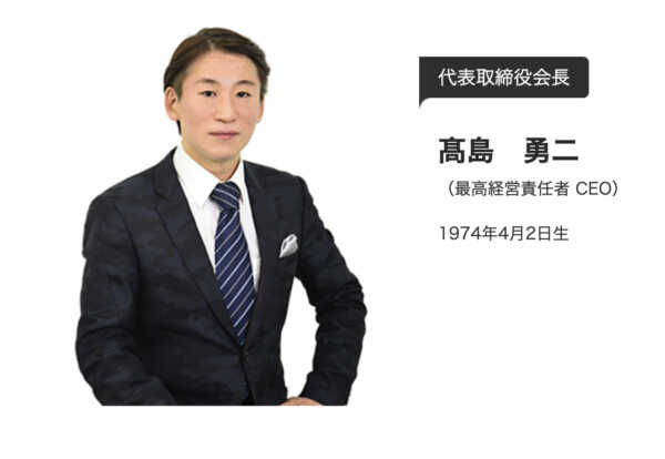 MCJの高島会長に対して、ガーシーは危機管理能力なし（無能？）と断言！