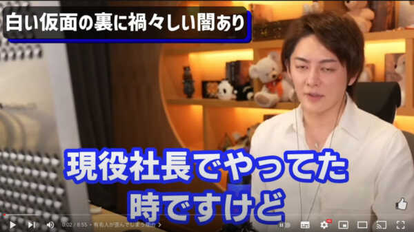 青汁王子（三崎優太）、金持ちがホテルのスイートで女性を裸にし首輪を付けて、犬のように散歩させて楽しんでいる奴がいる。