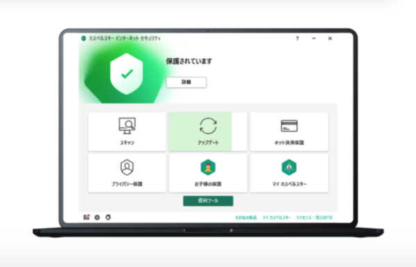 ロシアのサイバーセキュリティ企業「Kaspersky（カスペルスキー） 」は生き残れるのか？