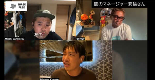 ［日本政界激震！？］ガーシー、木原官房副長官だけでなく、森喜朗元首相のヤバイ情報を掴んでいると暴露！