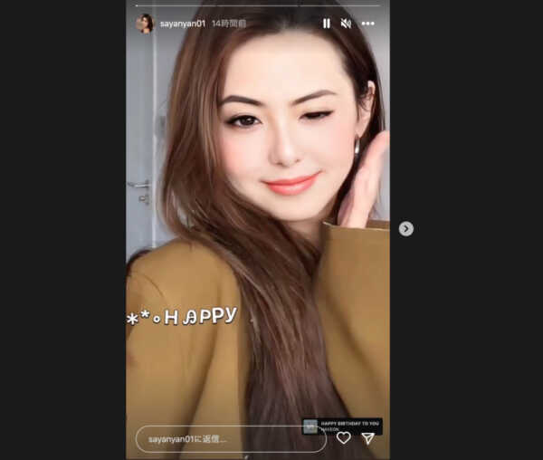 ガーシーのインスタで紹介された「SAYAKA」が可愛すぎる！！［更新］