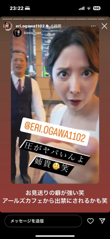 エンリケ、35歳になって「キャバ嬢30歳の壁」を乗りこえることができるのか？