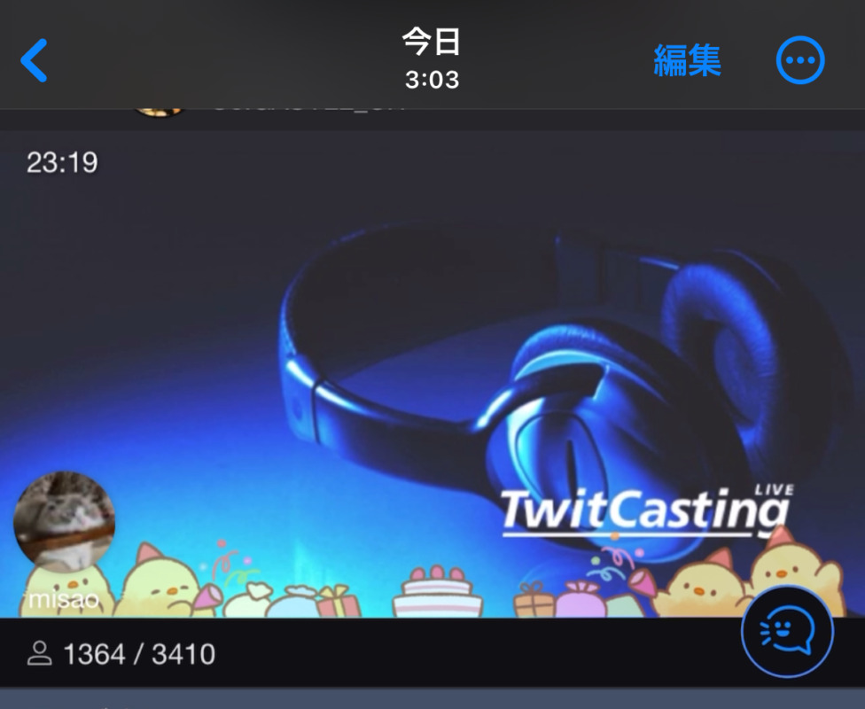 ガーシー、ツイキャスでジュリー社長の知人女性と名乗るジャニオタから絡まれる！（音声あり）