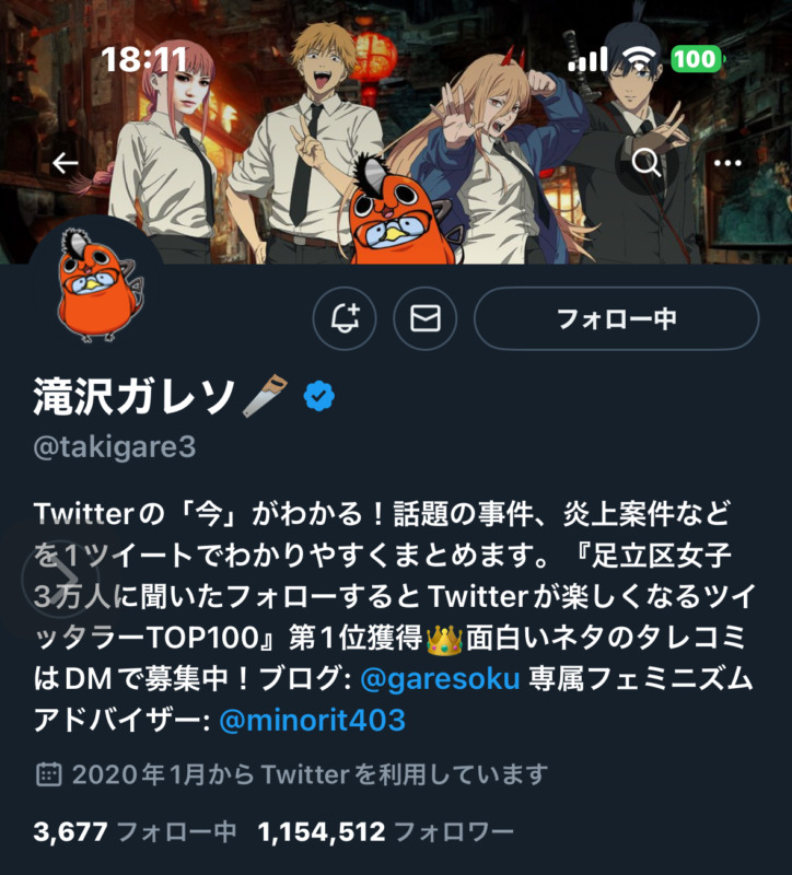 ガーシーが、自分が恐れているのは「Z李」「コレコレ」、それに篠田麻里子の不倫泥沼音声を発信した「滝沢ガレソ」だと暴露！