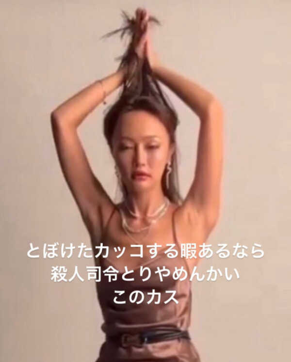 ガーシーが、正岡元樹の仮想通貨（BADGE）詐欺疑惑には無関係だと警察にも爆怒り！（その2）