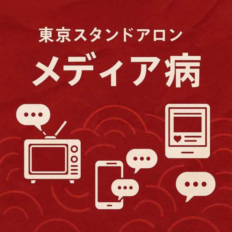 a08b6848-d9b5-40f8-b6e3-ff08019aae76