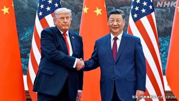 米中首脳会談