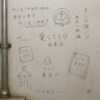 「トイレの落書き」が昭和の時代に比べて激減した理由（昭和に興味がある人へ）